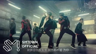 SUPER JUNIOR-M 슈퍼주니어-M 'Break Down' MV