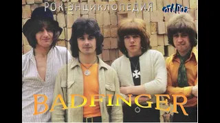 Рок-энциклопедия. Badfinger. История группы