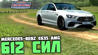 НОВЫЙ MERCEDES-BENZ E63S W214 AMG! - City Car Driving + РУЛЬ