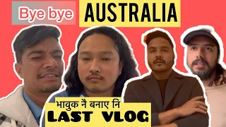 Last vlog | Australia tour | अन्तिम भाबुक Vlog| Suman karki |bharatmani poudel|kailash karki |bikey