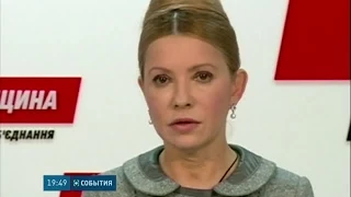 Поддержать Надежду Савченко призвала и лидер фракции "Батьківщина" Юлия Тимошенко