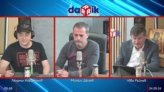 Синоптичната комисия с Людмил Кърджилов - 24.05.2024