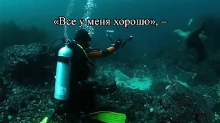 Александр Хейфец - Знаешь, мужчины не плачут... (СТИХИ, ПОЭЗИЯ, ПРОЗА)