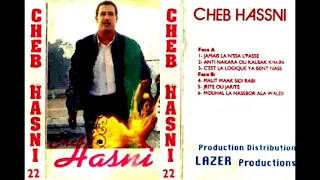 Cheb Hasni C'est La Logique Ya Bent Enas Edition Esalem 1991