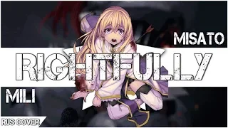 [Goblin Slayer RUS] Rightfully (Cover by Misato)