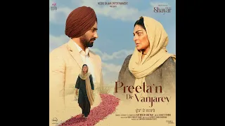 Satinder Sartaaj - Preetan De Vanjarey - New song from Movie SHAYAR Neeru Bajwa #satindersartaaj