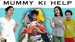 MUMMY KI HELP | Family Comedy Movie | Funny types of father | Aayu and Pihu Show