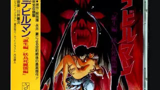 Devilman The Demon Bird OST: Orugooru 3