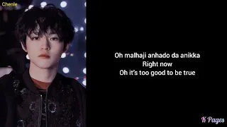 Too Good - Imlay (임재빈) [Feat. Chenle (천러) of NCT] Lyrics