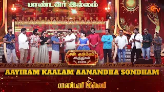 Pandavar Illam wins Best Family Award! | Sun Kudumbam Virudhugal 2023 | Sun TV