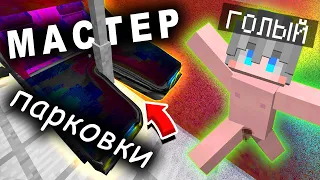 📜 ЛЯПЫ с НЮКЕМОМ!!! /// ГОЛЫЙ ХОДИЛ и ДЕТИ умеют ПИСАТЬ?!?