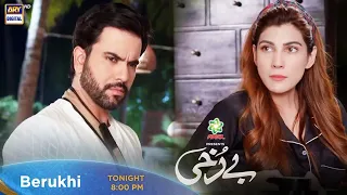 Berukhi Episode 11 | Presented by Ariel | Tonight at 8:00 PM Only on ARY Digital