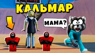 🦑 Игра в КАЛЬМАРА в Роблокс THE GAME OF SQUID in ROBLOX 🦝 ЕНОТИК СТИВ