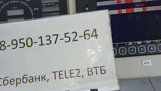 3ЭС5К с Н/В. ВБТ- 26- 02.     Не вкл ГВ в одной секции. Ремонтники разводят руками.Надо менять.