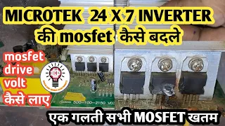 How to replace mosfet of microtek inverter 24 × 7