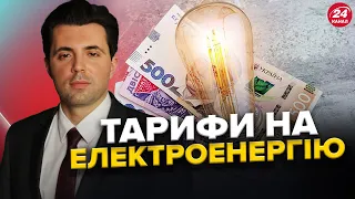 ПІДВИЩУВАТИ тарифи на електроенергію БУЛО НЕОБХІДНО! Україна поступово ВІДНОВЛЮЄ енергосистему!