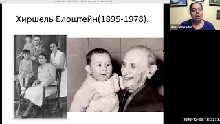 Штерншис А. Мыши, вши и спущенные штаны: советский еврейский антифашистский юмор времен войны