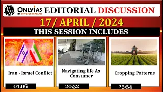 17 April 2024 | Editorial Discussion | Iran Israel war, Disabled Friendly Consumer Protection