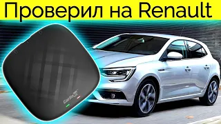 Лютый CarPlay на вашем АВТО  TBox mini на Renault Megane 4 @Ivan Skachkov