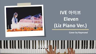 [Piano] IVE - ELEVEN (Liz 리즈 ver.)  | 피아노 커버