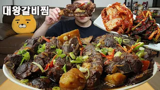 팔뚝만한 대왕소갈비찜에 겉절이 요리 먹방 Galbi-jjim(Braised Beef Ribs) MUKBANG