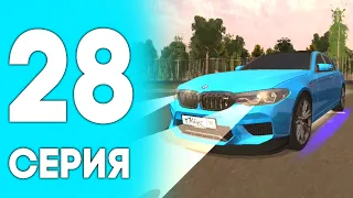 💙24 ЧАСА НА АВТОРЫНКЕ! ПУТЬ ДО БИЗНЕСА НА БЛЕК РАША #28 - ПОДСТАВА НА BLACK RUSSIA RP! CRMP MOBILE!