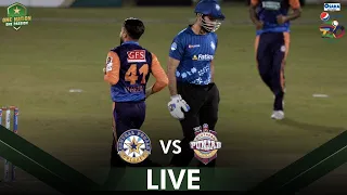 LIVE |  Southern Punjab vs Central Punjab | Match 18 | National T20 2021 | PCB