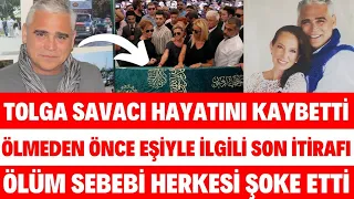 TOLGA SAVACI HAYATINI KAYBETTİ ÖLMEDEN ÖNCE KARISIYLA İLGİLİ SON İTİRAFI SİBELCAN SEDA SAYAN