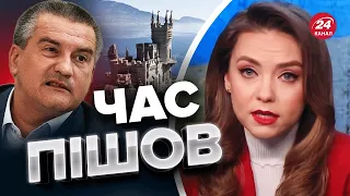 Паніка у КРИМУ: Аксьонова попереджають?