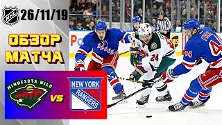 Minnesota Wild vs New York Rangers | Nov.26, 2019 | Game Highlights