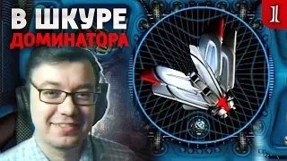 В шкуре доминатора #1: Начало игры | Космические Рейнджеры 2 HD Революция