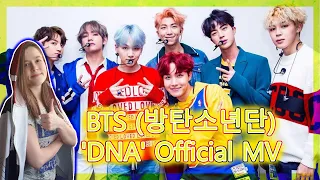 BTS (방탄소년단) 'DNA' Official MV | Реакция на BTS (방탄소년단) 'DNA' Official MV.