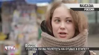 Опрос RTVi: Чувствуете ли вы себя в безопасности?