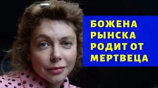 Божена Рынска родит от мертвеца – Шеремет и интернет