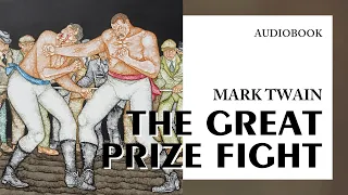 Mark Twain — "The Great Prize Fight" (audiobook)