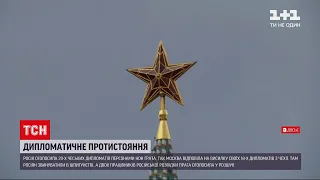 Новини світу: Москва відповіла на вислання своїх дипломатів з Чехії