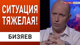 Бизяев: Украина – пешка в геополитичекой игре! Зеленский, Байден, Путин, Меркель