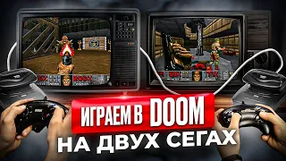 Мультиплеер на sega 32X, играем в DOOM 32x Resurrection в магазине Денди.