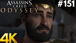 ASSASSIN'S CREED ODYSSEY 4K PC Gameplay Walkthrough #151 - A Complete Education