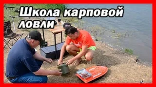 Карпфишинг в завоз с корабликом – тренер доказывает преимущества!