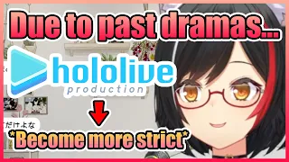 Mio Talking About How Hololive Has Become More Strict Due to Past Dramas【Hololive】