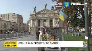 31-й День Независимости Украины во Львове. Как празднует город