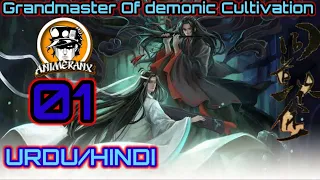 Grandmaster Of Demonic Cultivation (Mo Dao Zu Shi) Episode 1 Explained in Urdu/Hindi by Animeranx.