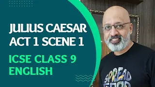 Julius Caesar Act 1 Scene 1 - Explanation in Hindi | ICSE Class 9 English Literature | SWS |  Sudhir