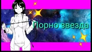 Все твои секреты..16+