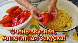Попробуйте, очень вкусно ! Перец фаршированный капустой по молдавски.