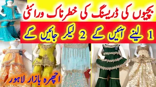 Ichra Bazar Lahore | Affordable Shopping From Ichra Bazar | Shopping Haul2024