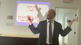 אהבה הרצוי והמצוי - הרב ינון קלזאן