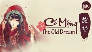 [Engsub|Vietsub] 故梦 | The old dream | Cố mộng - Luân Tang - woaee.com