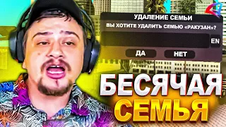 КАК МАРАС ШАКУР СНЕС СЕМЬЮ КОНКУРЕНТОВ НА НОВОМ СЕРВЕРЕ... (нарезка) | MARAS SHAKUR | GTA SAMP